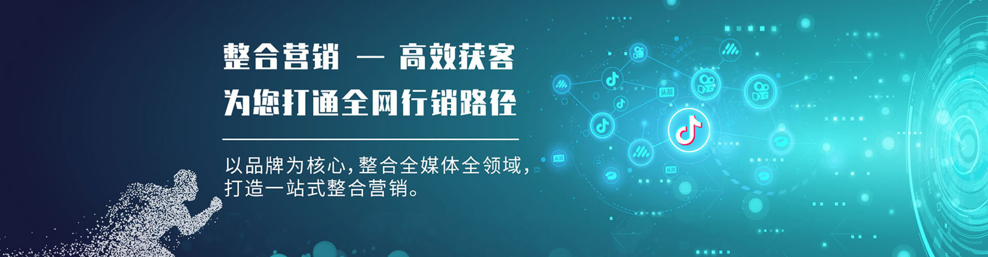 金门sem专员