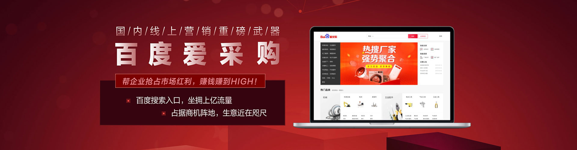 金门谷歌sem