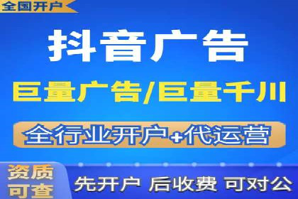 竞价推广开户费用案例：从零到一的成长之路
